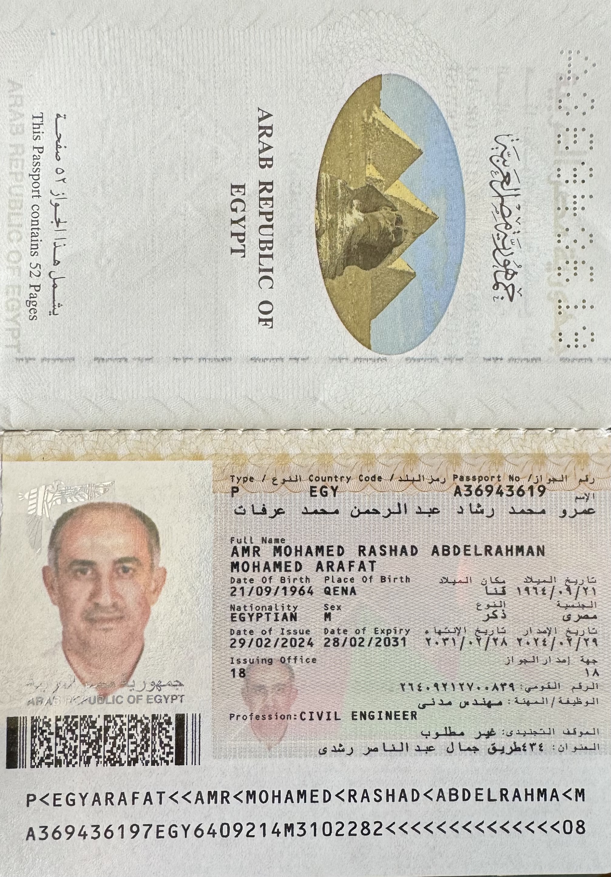 Egyptian Passport with an international driving licence
